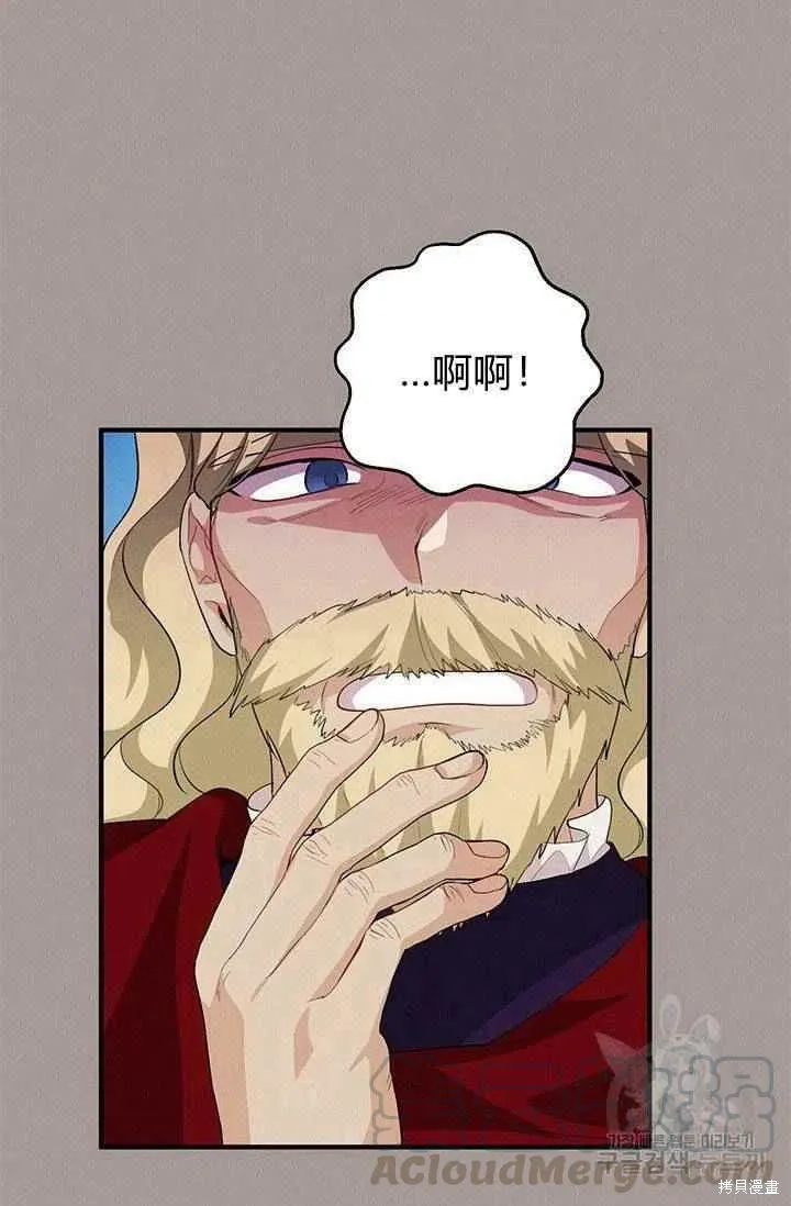 第28话 第67页