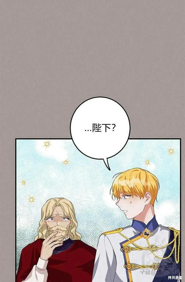 第28话 第68页