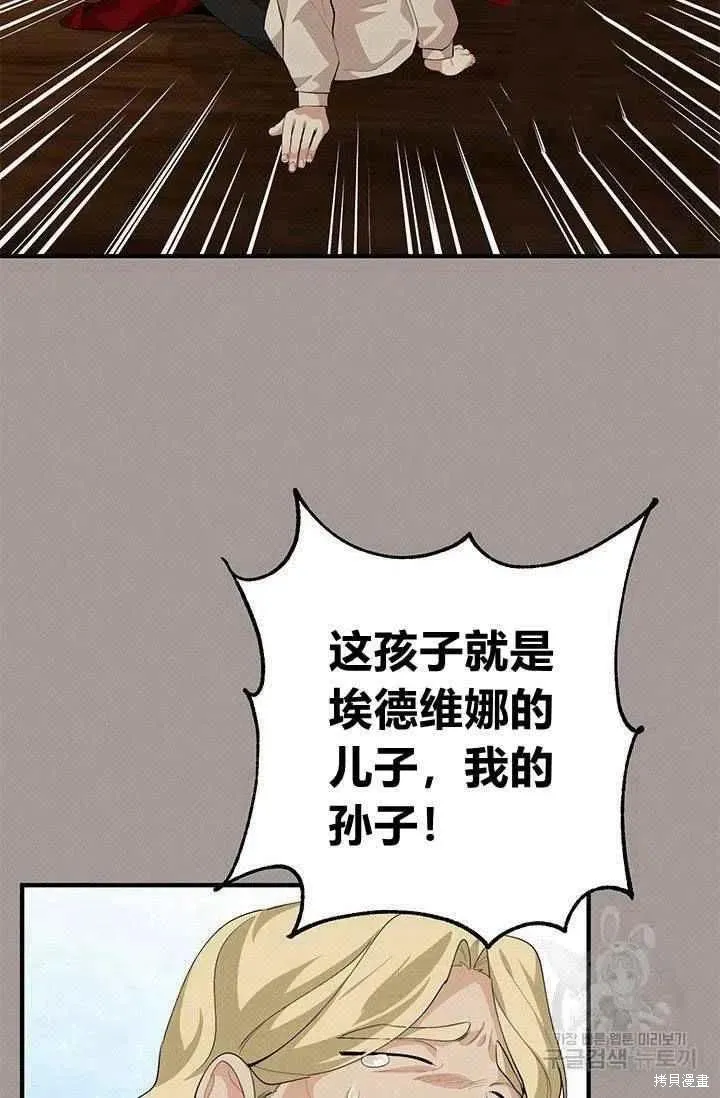 第28话 第72页