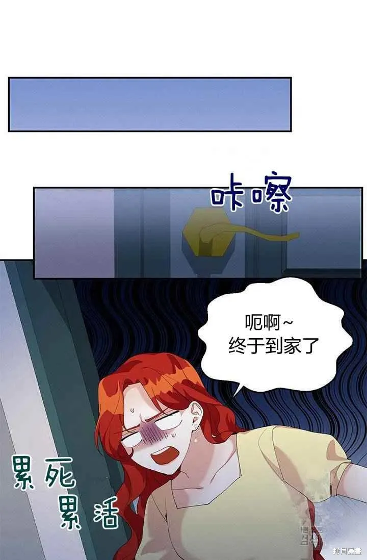 第30话 第21页