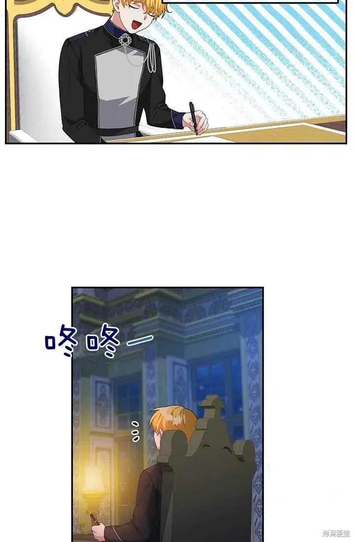第30话 第29页