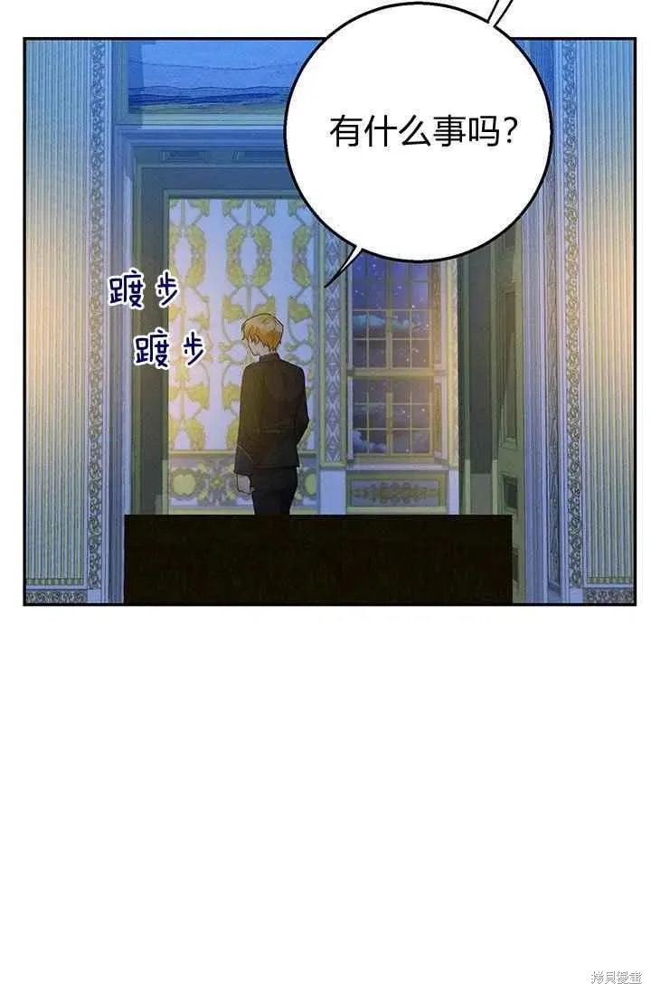 第30话 第36页