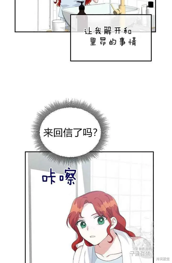 第30话 第39页