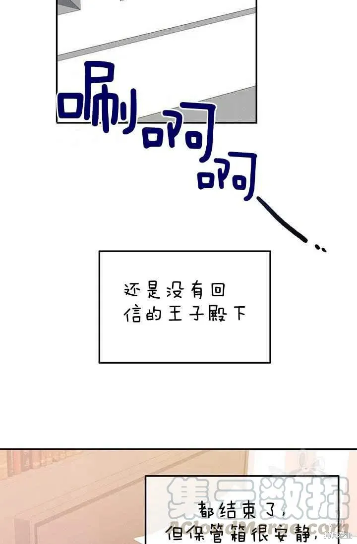 第30话 第55页