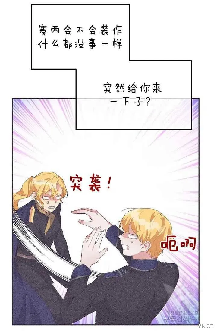 第30话 第62页