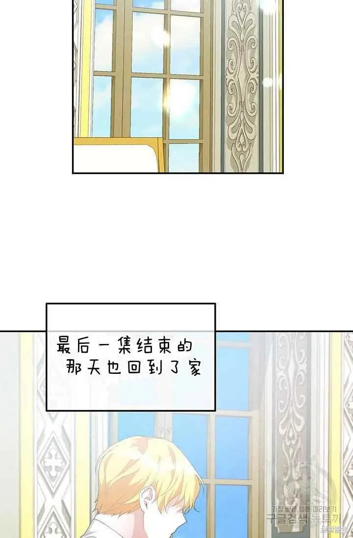 第30话 第68页