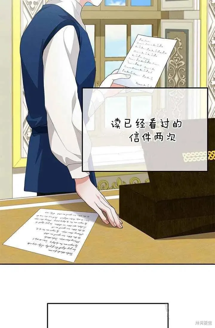 第30话 第69页