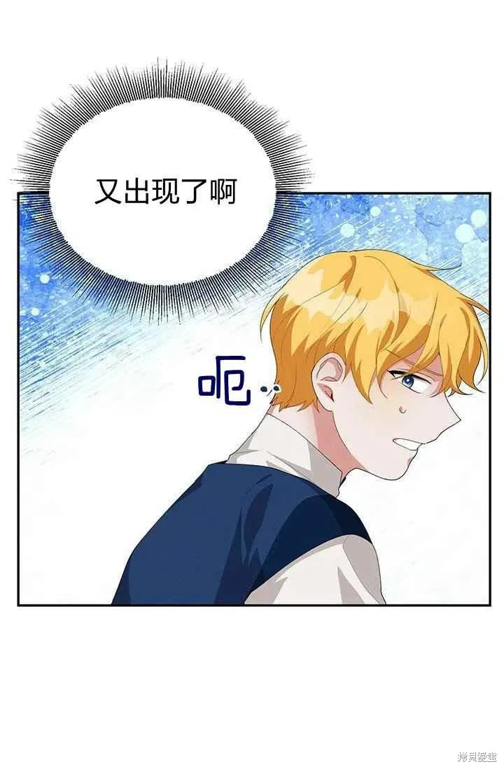 第30话 第74页