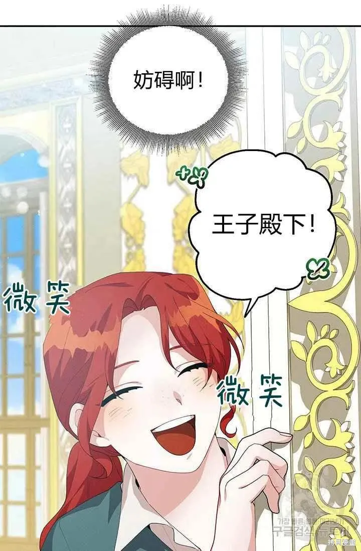 第30话 第75页