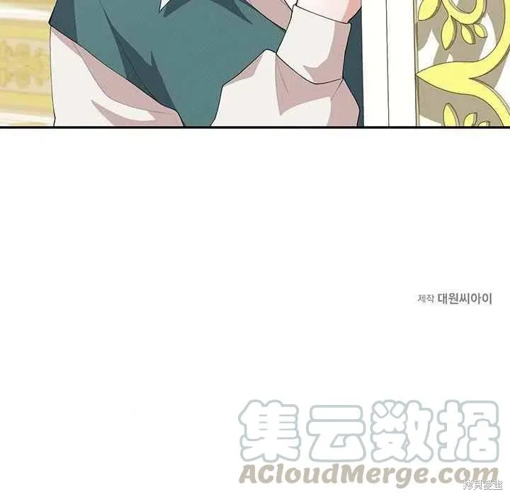 第30话 第76页