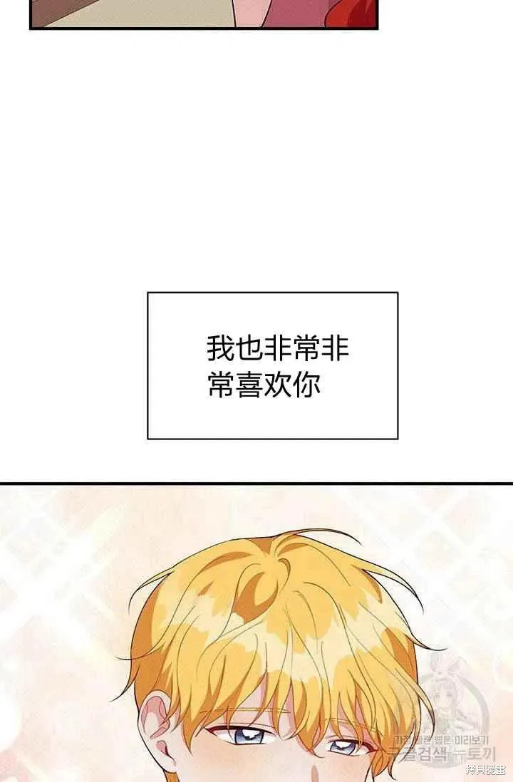 第27话 第17页