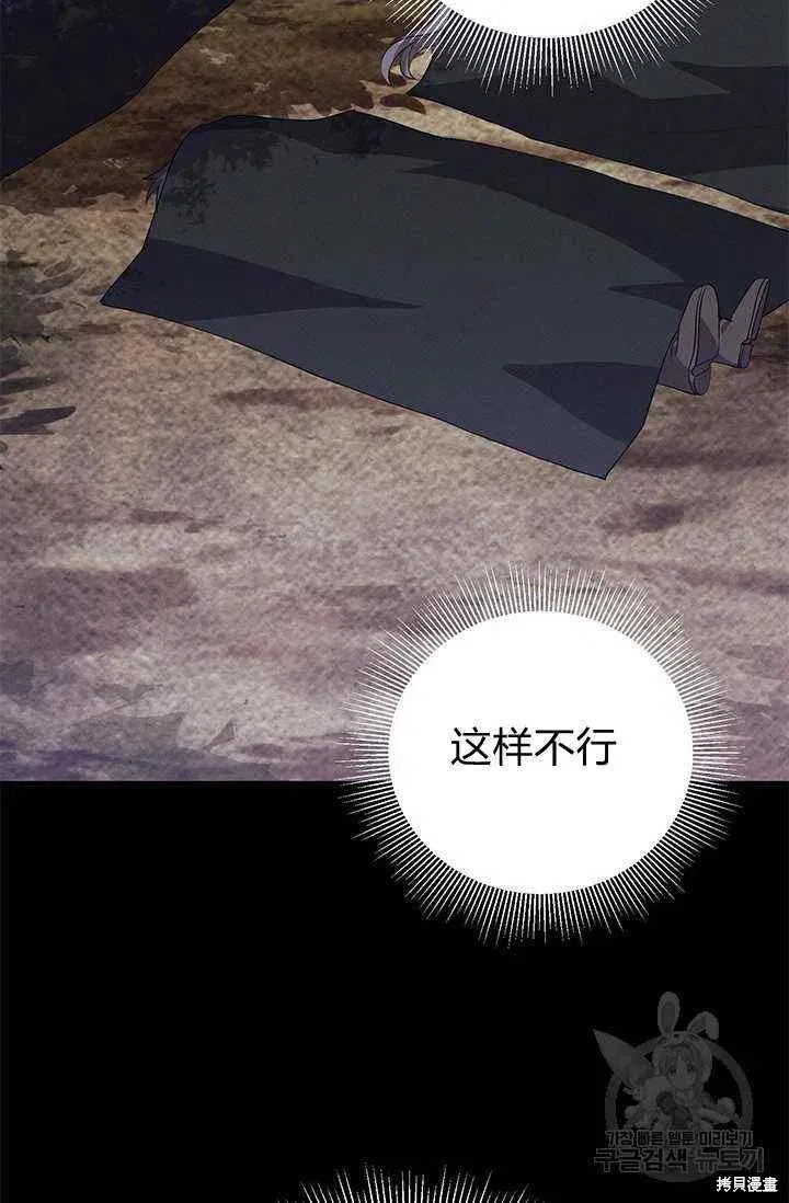 第25话 第26页