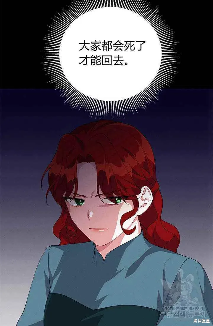 第25话 第27页