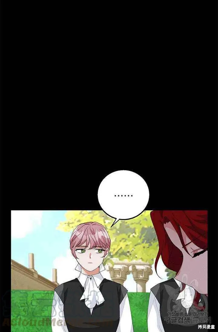 第25话 第31页