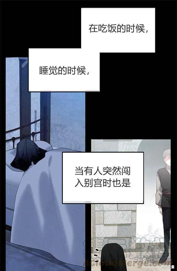 第25话 第37页