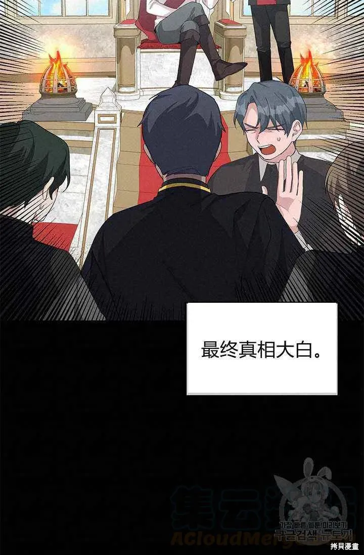 第25话 第64页