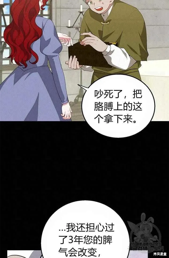 第26话 第15页