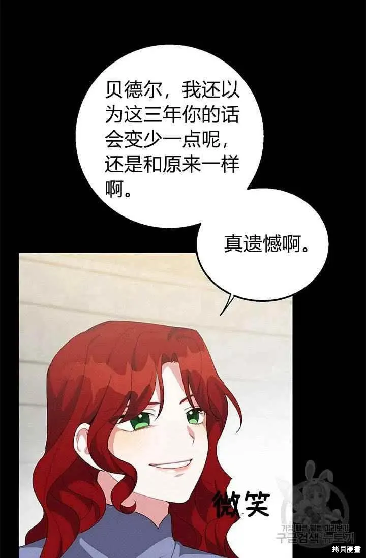 第26话 第18页