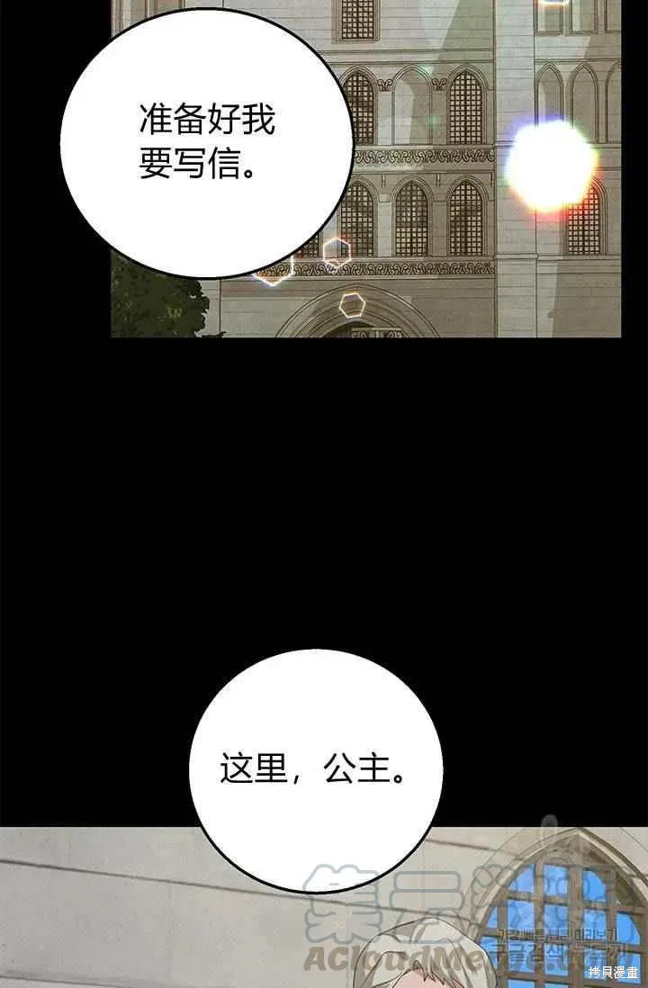 第26话 第37页