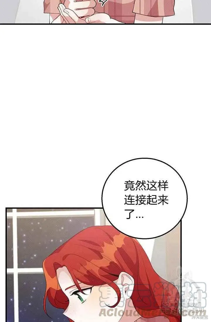 第26话 第55页