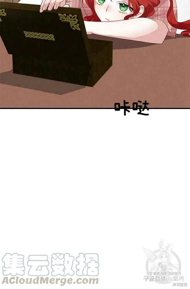 第26话 第76页
