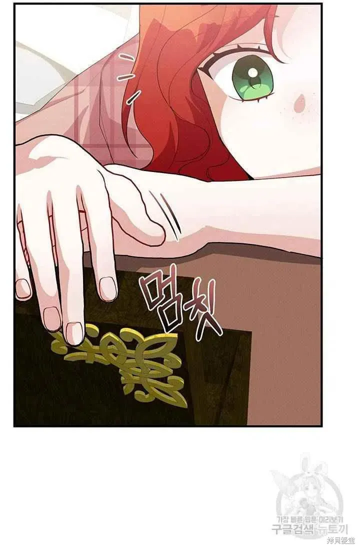 第26话 第77页