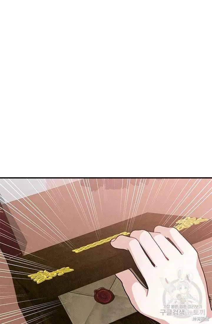 第26话 第78页