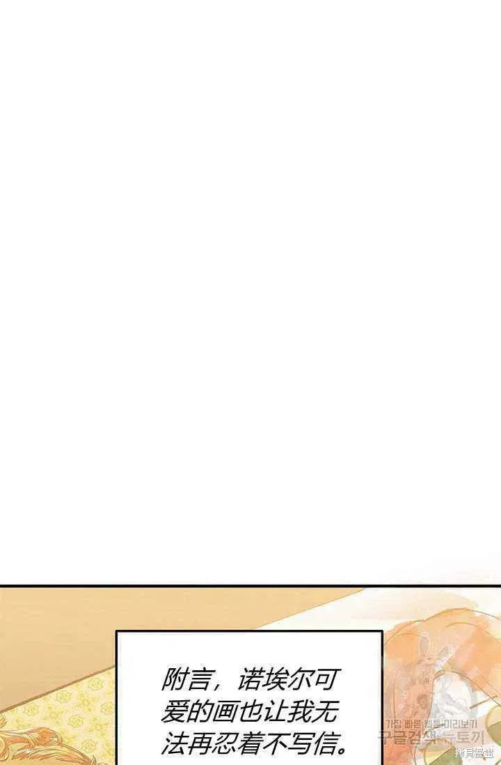 第24话 第12页