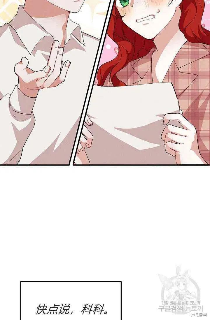 第24话 第35页