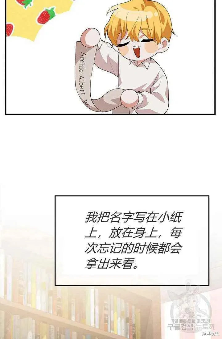 第24话 第38页