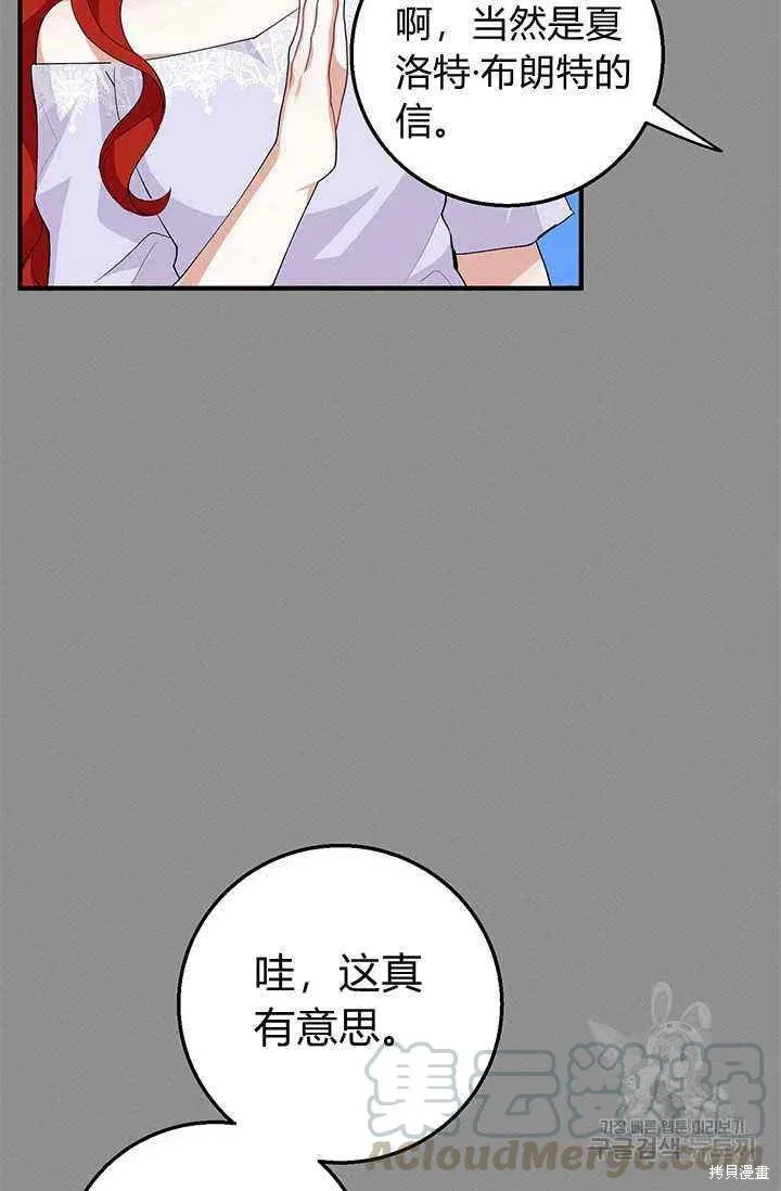 第24话 第49页