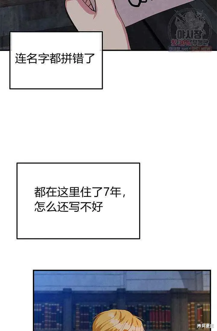 第23话 第38页