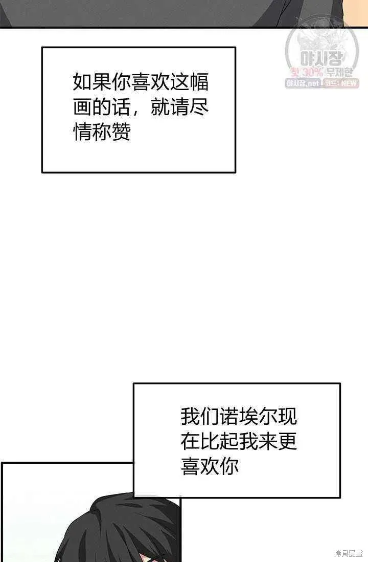 第23话 第41页