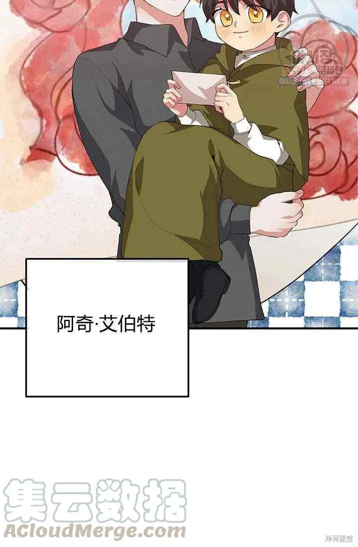 第23话 第49页