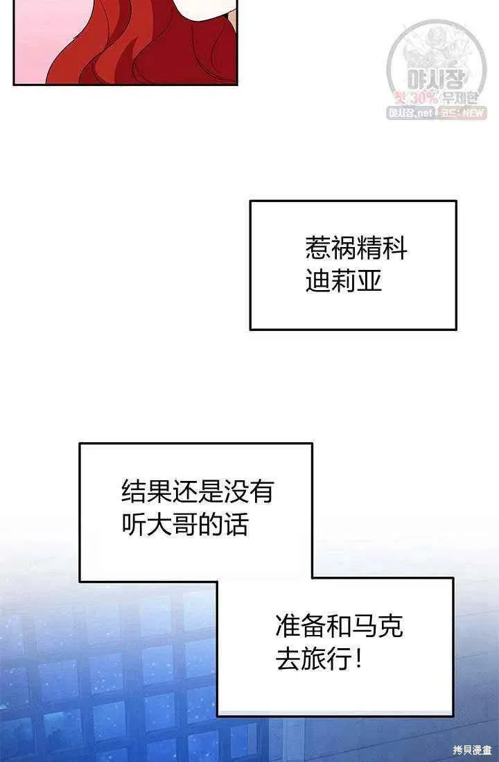 第22话 第12页