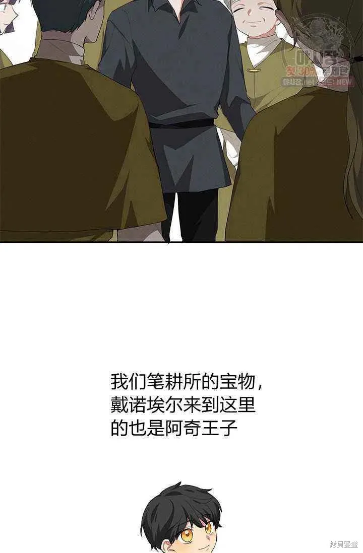 第22话 第29页