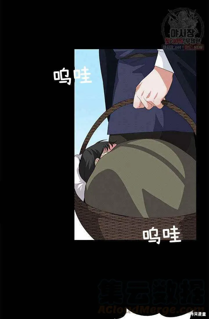 第22话 第31页