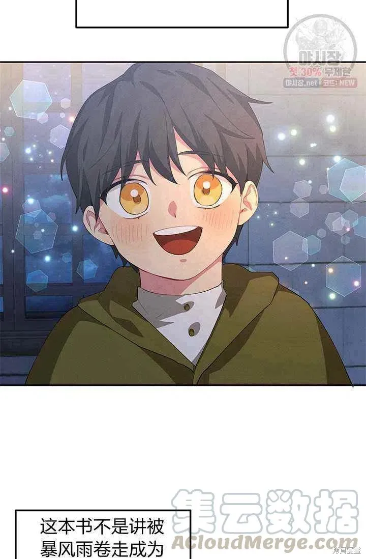 第22话 第49页