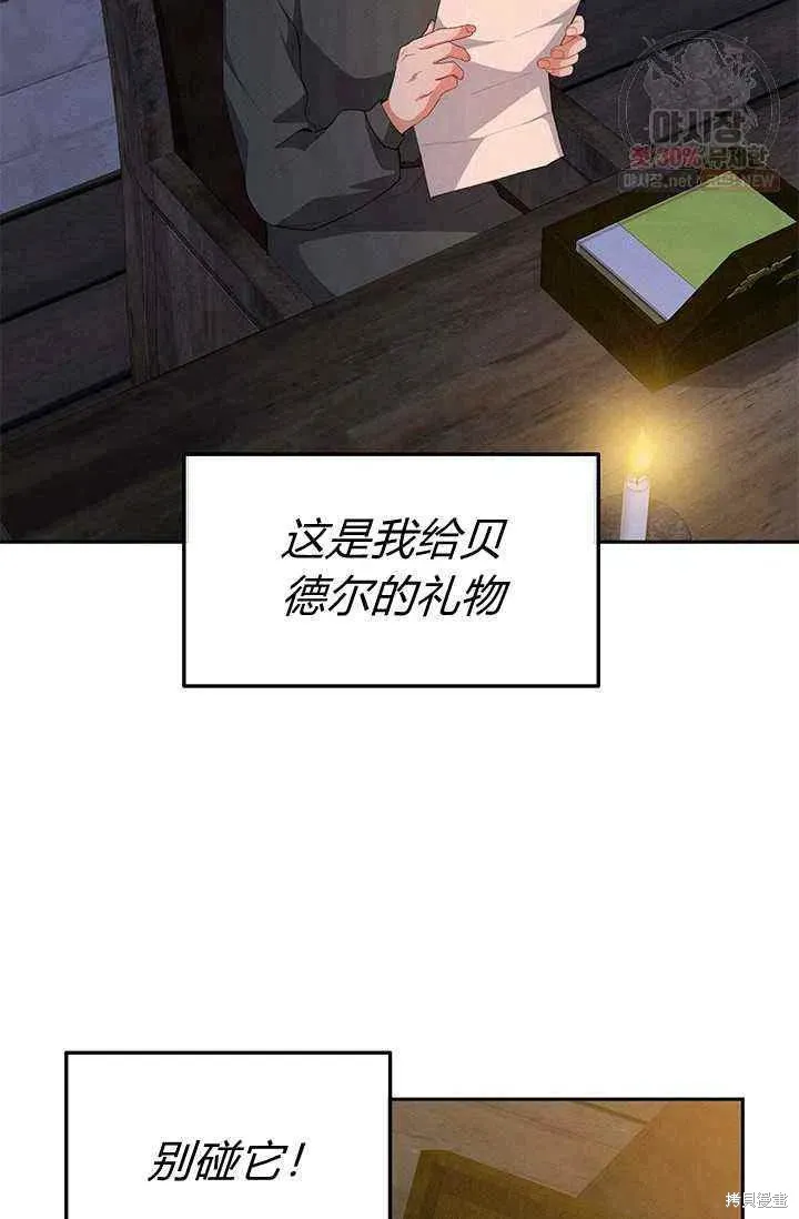 第22话 第65页