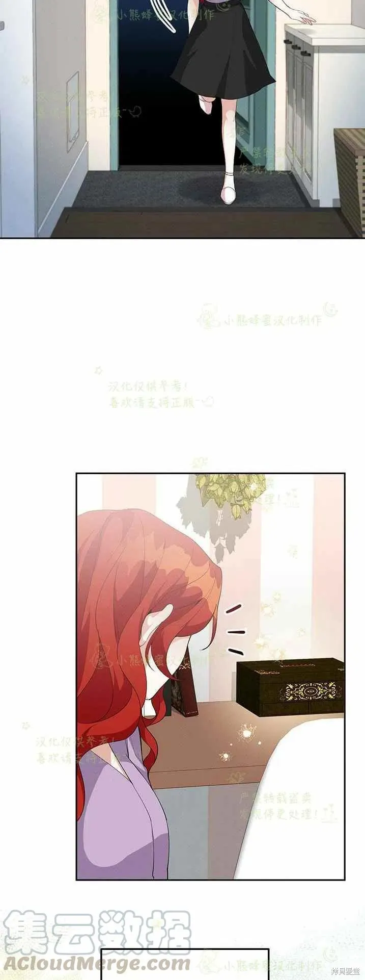第20话 第7页