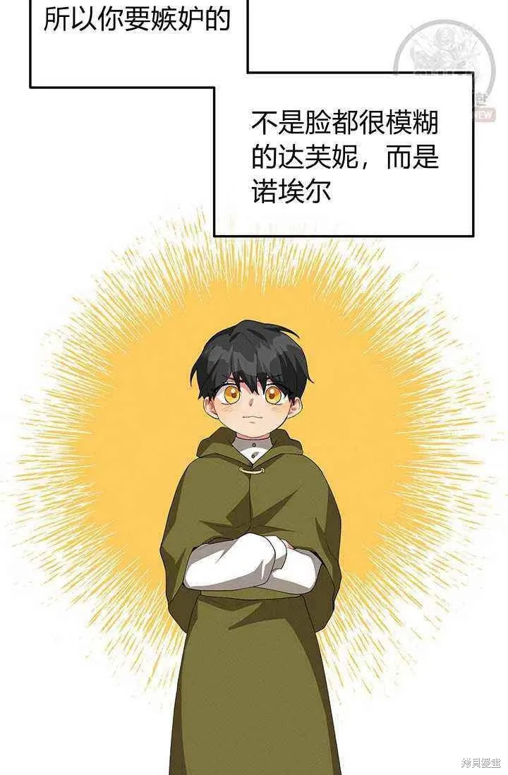第21话 第23页