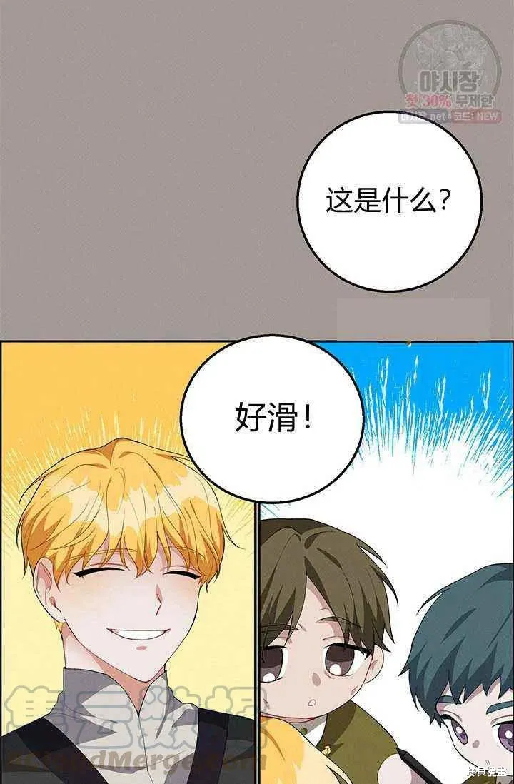 第21话 第46页