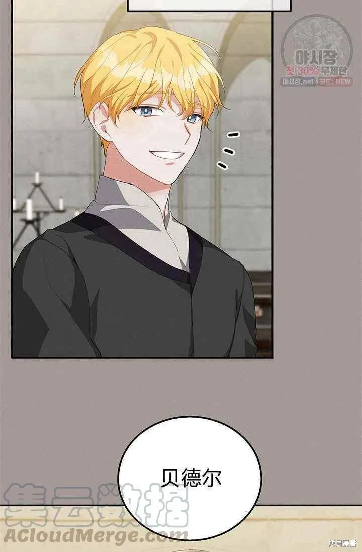 第21话 第49页