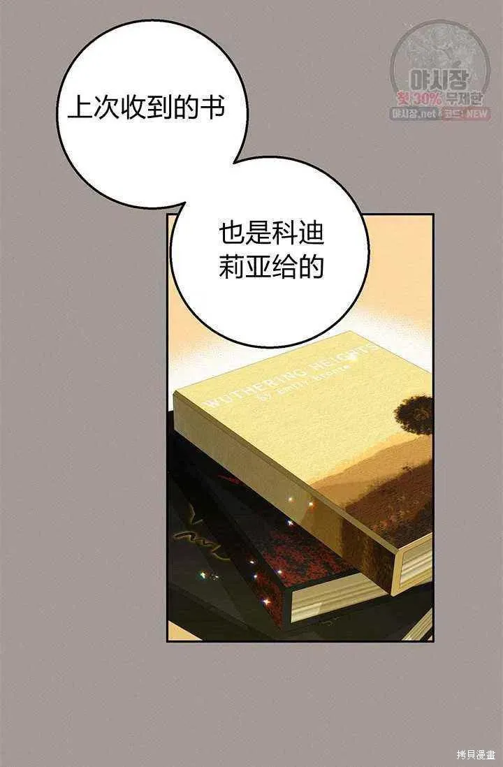 第21话 第56页