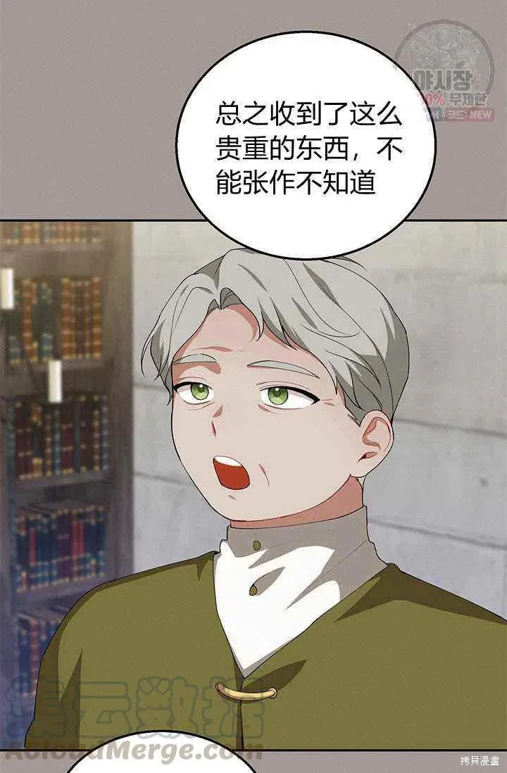 第21话 第58页