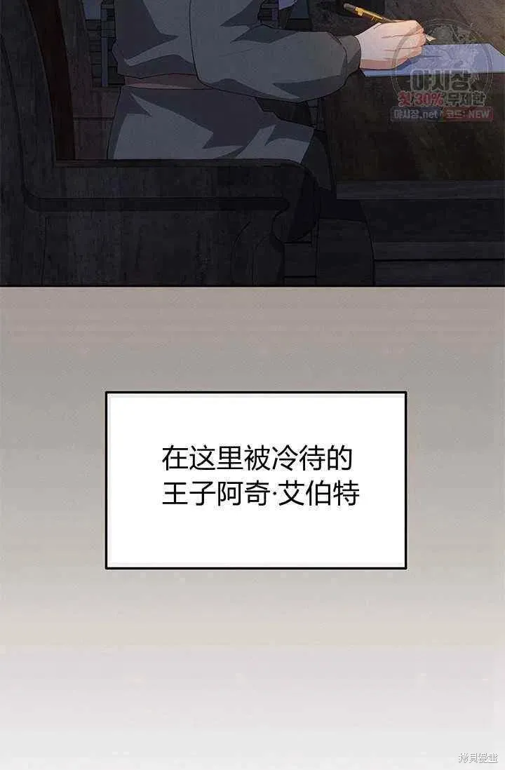 第21话 第69页