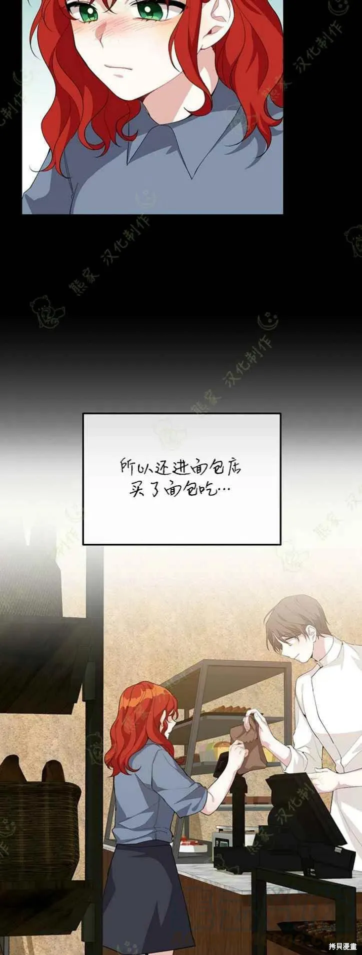 第18话 第23页