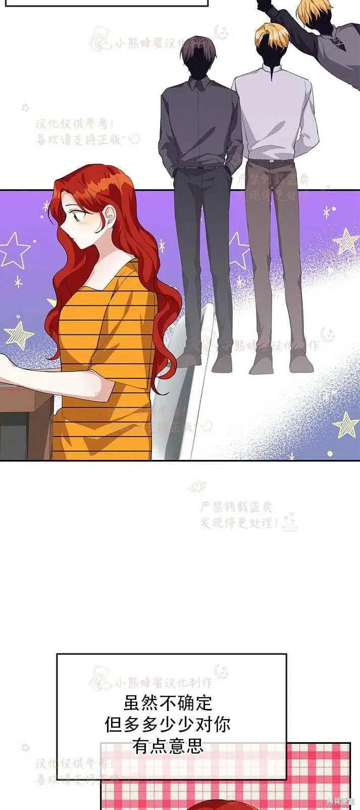 第16话 第15页