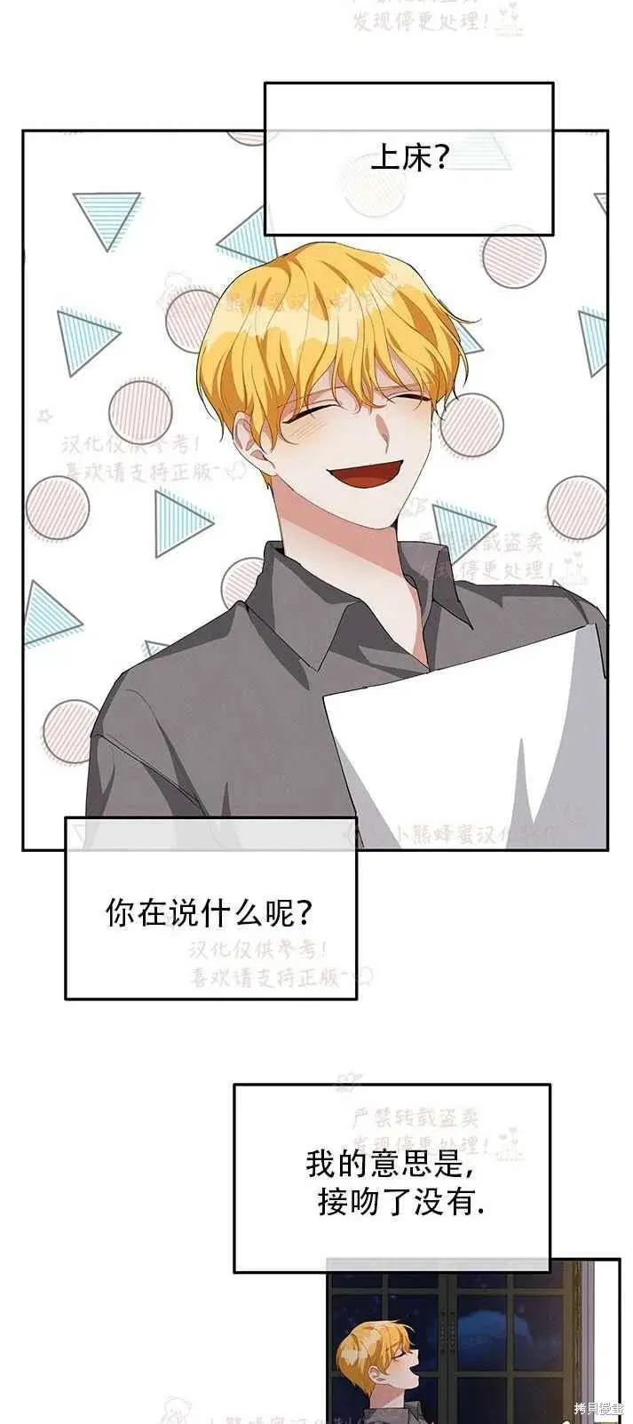 第16话 第18页