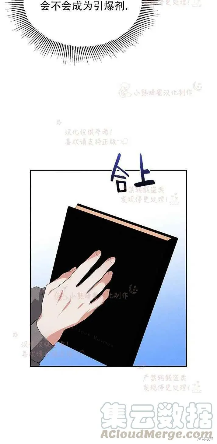 第16话 第40页
